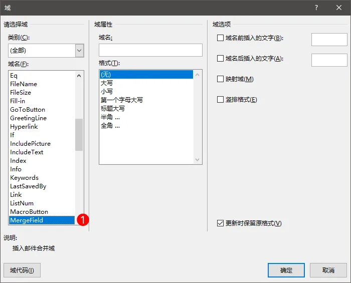 域窗口信息