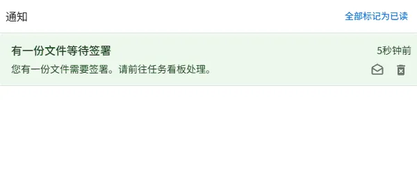 notification-pop.webp