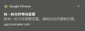 notification-system.webp