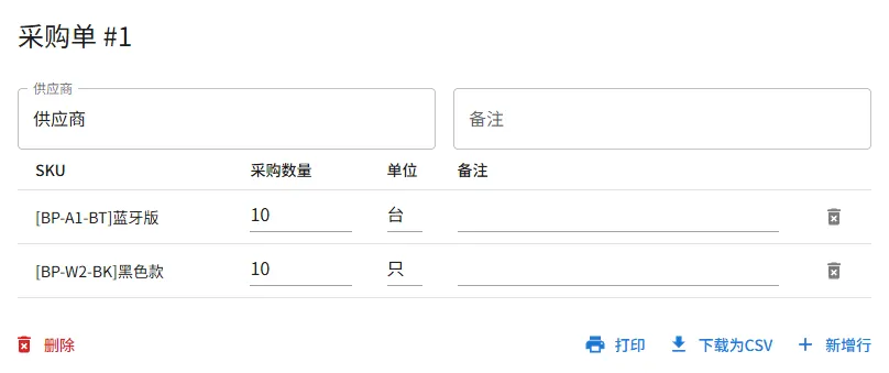purchase-editor.webp