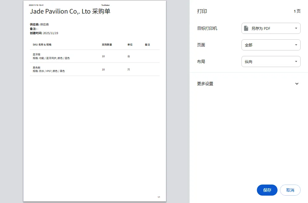 purchase-print.webp