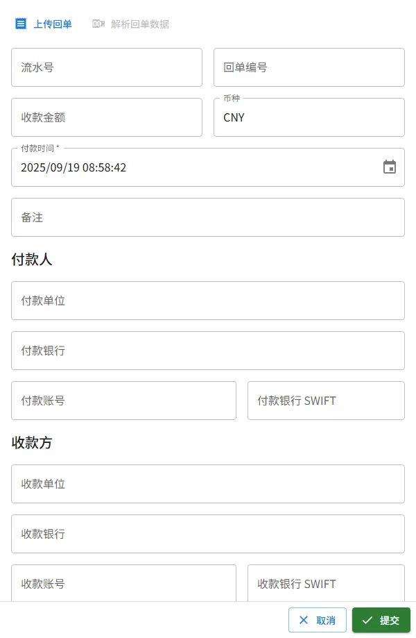 receipt-form.webp